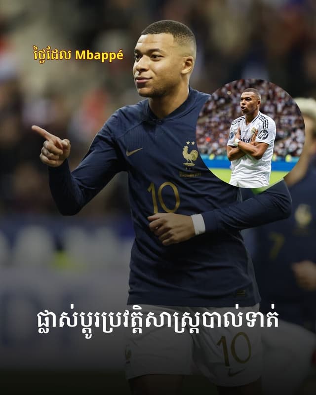The Day Kylian Mbappe Changed Football Forever