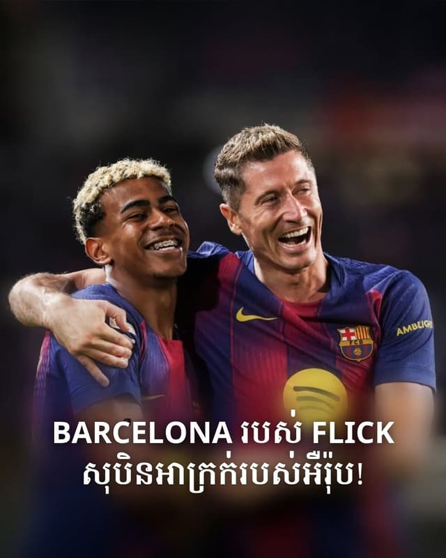 Why Flicks Barcelona Is a Nightmare For Europe!