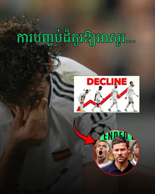 Why​​ Real Madrid Stopped Being Scary The Death Of The Galácticos