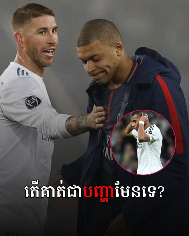 Real Madrid’s BIGGEST Mistake? Signing Mbappé