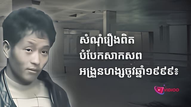 The Shocking Serial Killer of Hangzhou: The Brutal Crimes of Liu Chao