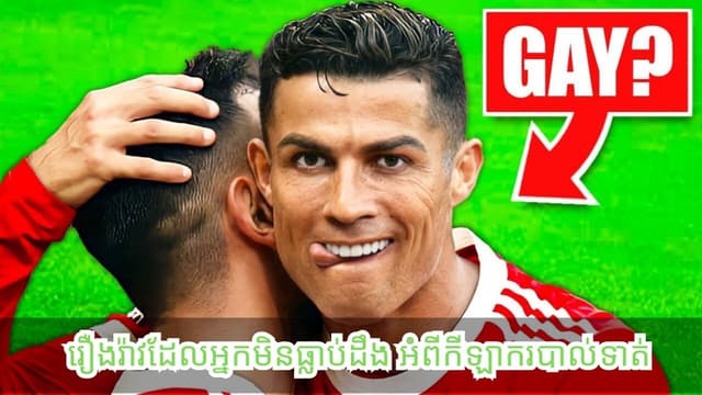  Stories You Didn't Know About Football Players
