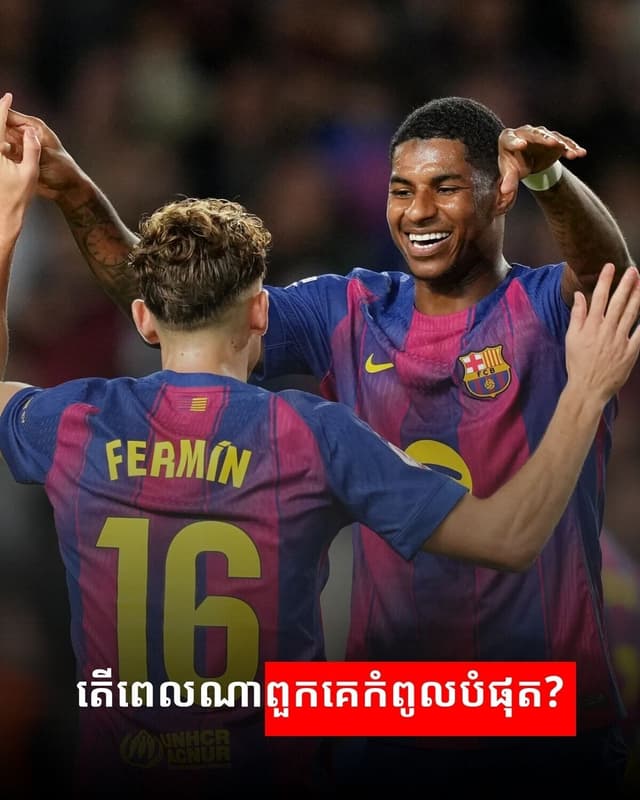 When Was Barcelona Actually In Their Prime