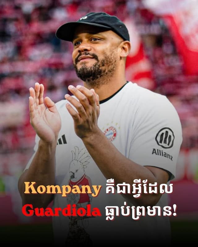 Vincent Kompany Is What Guardiola Warned Us About